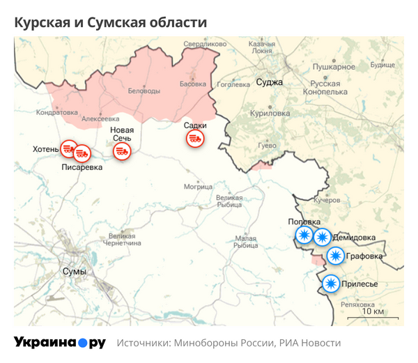 Карта Курской и Сумской областей Карта Курской и Сумской областей