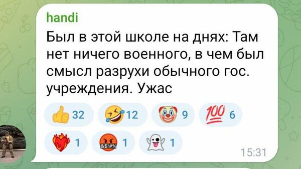 Новые кадры из Одесской области