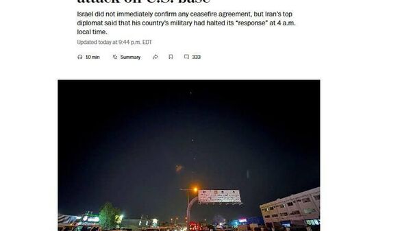 О чем пишут зарубежные СМИ
