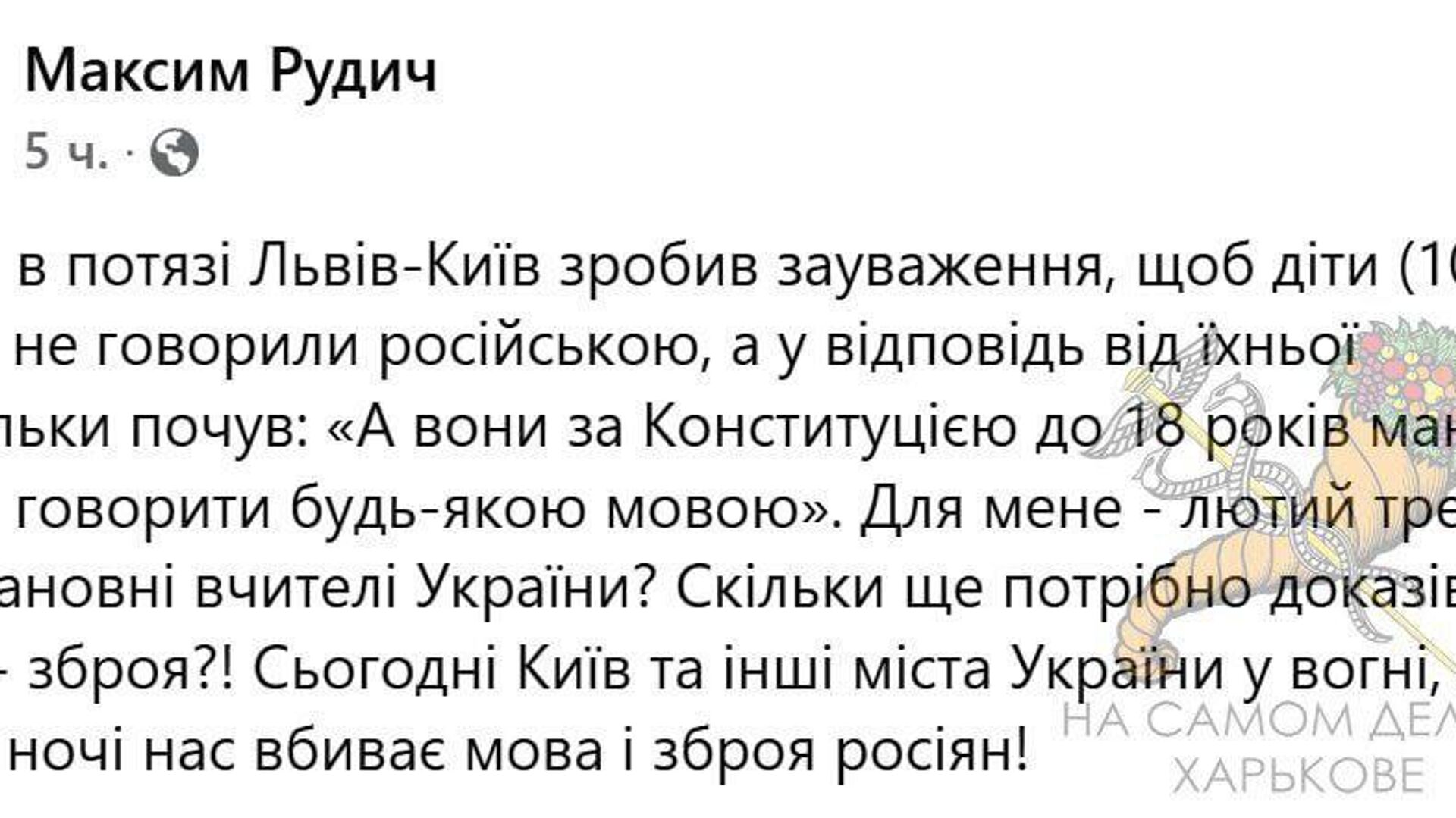 Знакомьтесь — представитель мовного патруля Знакомьтесь — представитель мовного патруля - РИА Новости, 1920, 24.06.2025