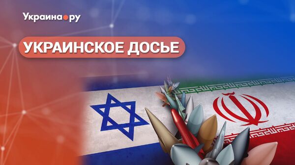 Мультимедийная конференция