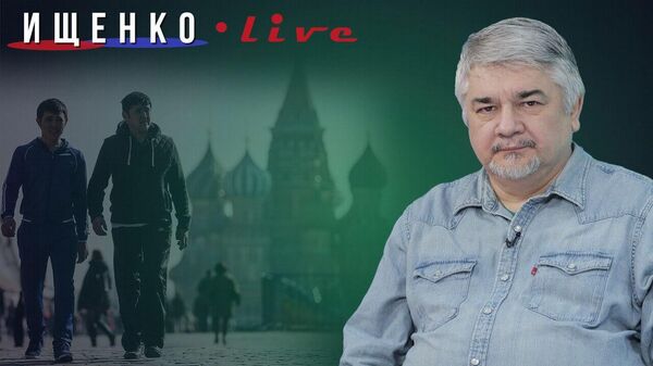 Давайте прогоним Равшана и Джамшута: Ищенко объяснил, почему в Россию продолжают ввозить мигрантов