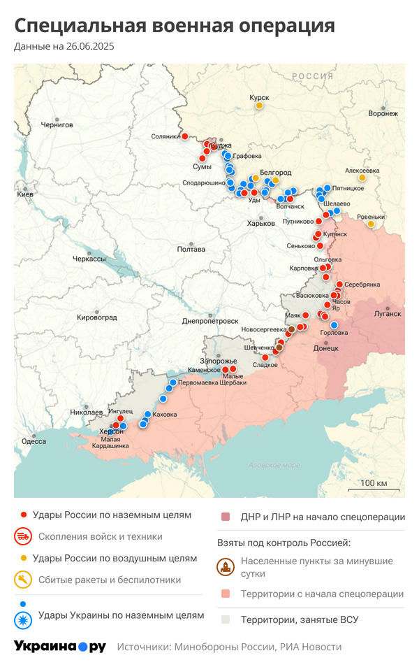 Карта СВО Карта СВО