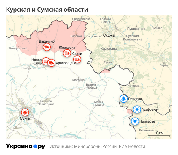 Карта Курской и Сумской областей Карта Курской и Сумской областей