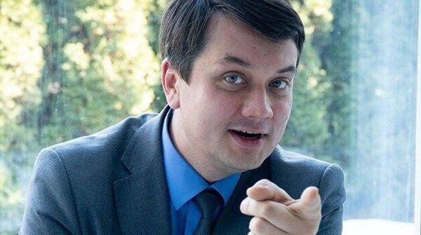 Разумков Разумков