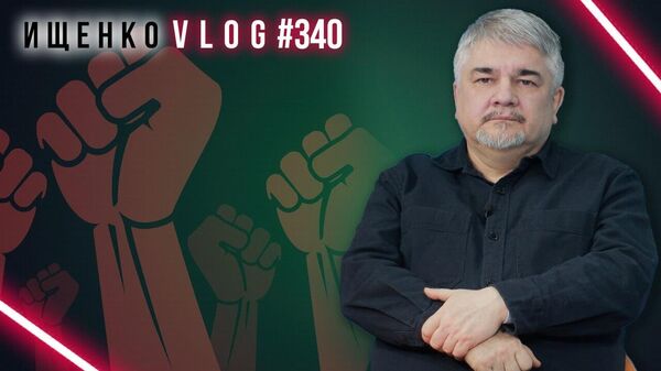 Ищенко