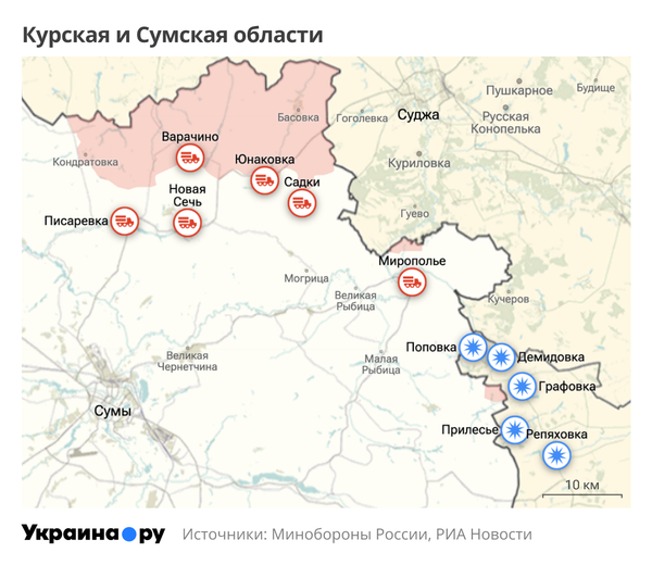 Карта Курской и Сумской областей