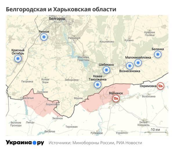 Карта Белгородской и Харьковской областей