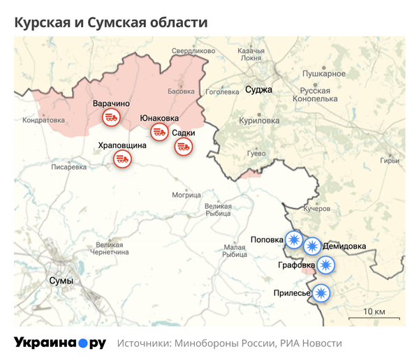 Курская область