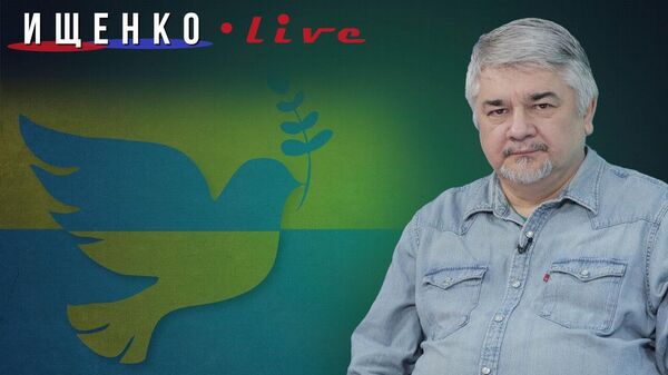 Ищенко