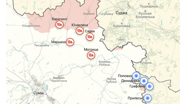 Курская область