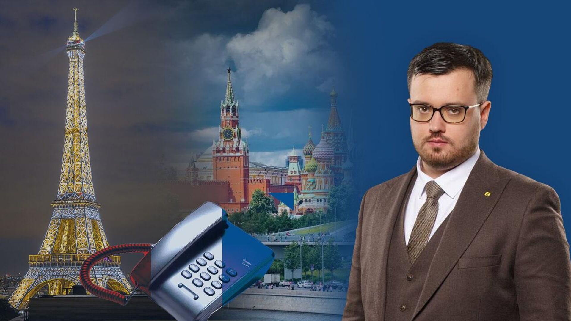 Между Москвой и Парижем: Семибратов о работоспособности главного телефона и засланном казачке Киева - РИА Новости, 1920, 02.07.2025