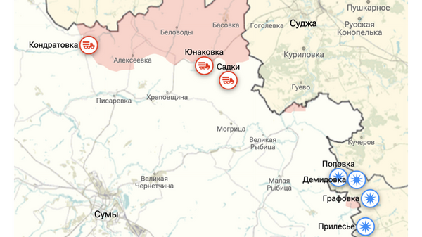 Сумская область