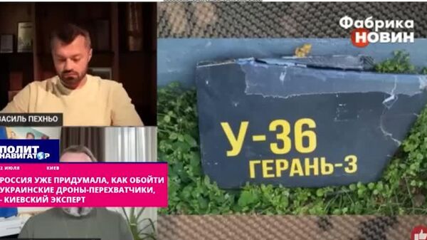 Обещанные Зеленским дроны-перехватчики уже бесполезны против новых «Гераней», – укро-офицер