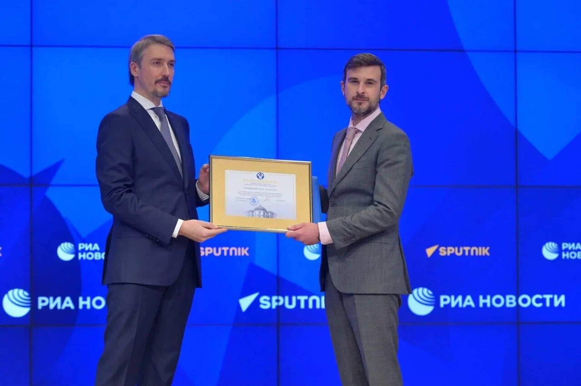   - РИА Новости, 1920, 04.07.2025