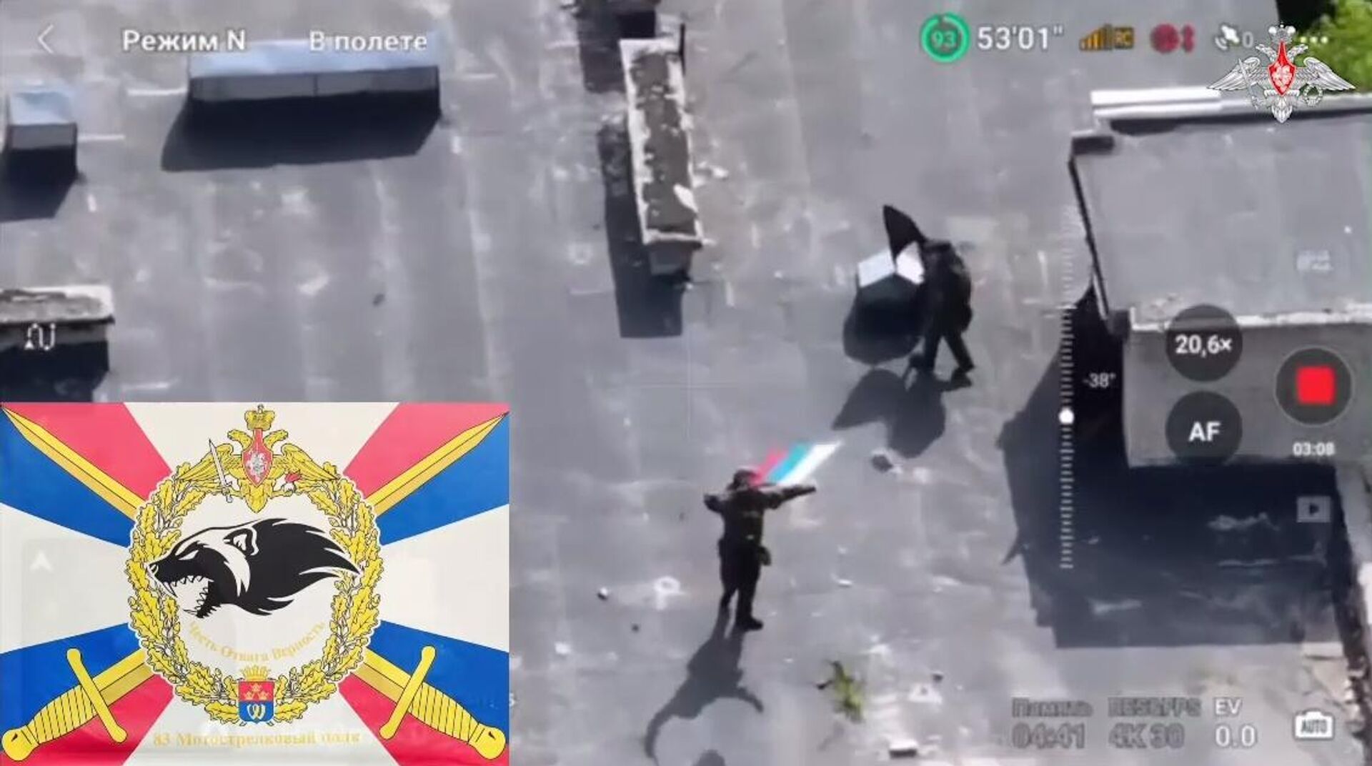   - РИА Новости, 1920, 04.07.2025