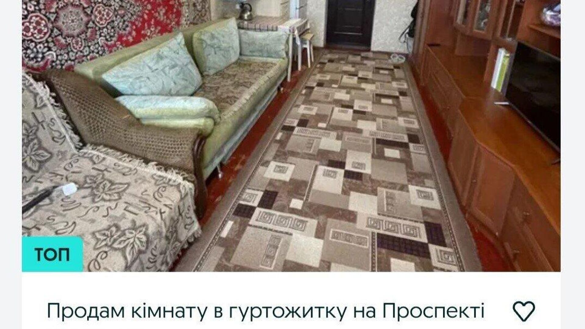 Жители Сумской области после активизации боевых действий в регионе распродают жильё практически за бесценок, выяснило РИА Новости Жители Сумской области после активизации боевых действий в регионе распродают жильё практически за бесценок, выяснило РИА Новости - РИА Новости, 1920, 05.07.2025
