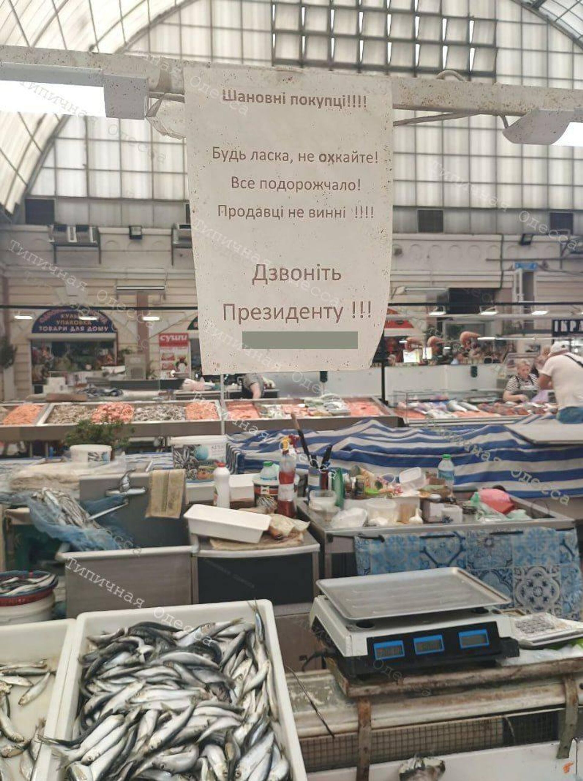   - РИА Новости, 1920, 05.07.2025