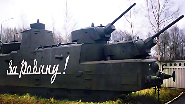 Бронепоезд За Родину!