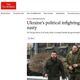 The Economist Политическая борьба на Украине становится отвратительной
