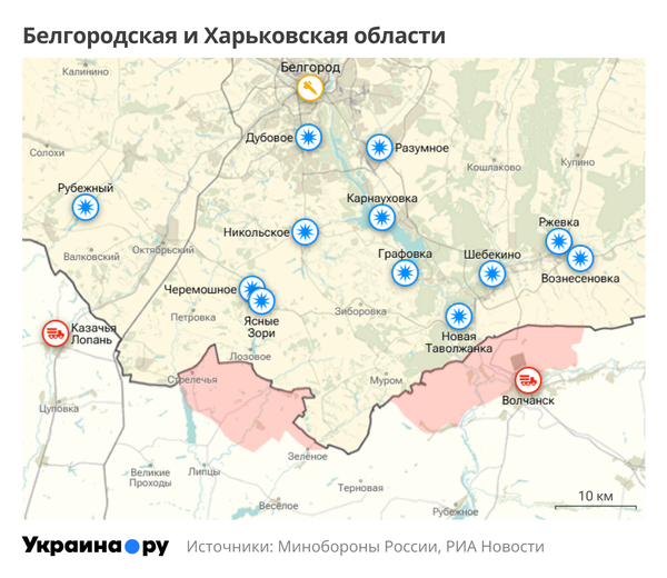 Карта Белгородской и Харьковской областей