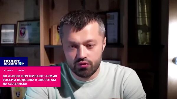 Во Львове переполох: армия России подошла к «воротам на Славянск»