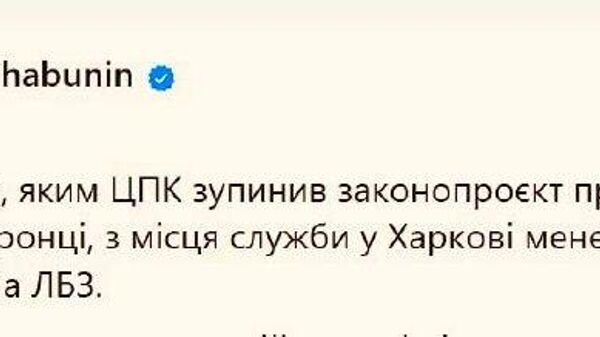 «Главного антикоррупционера» Шабунина переводят с места службы в Харькове на передовую в области