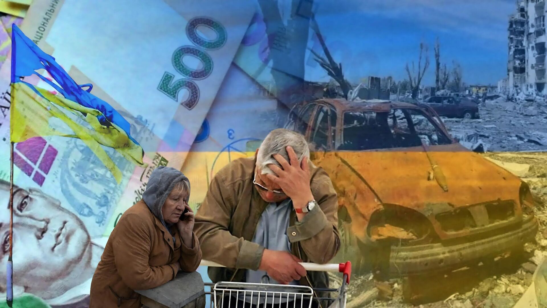 Коллаж: Экономика Украины и война - РИА Новости, 1920, 18.06.2025