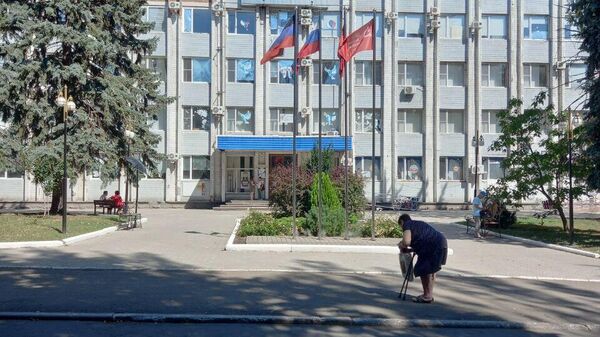 Администрация Волновахи