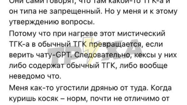 #украина_под_микроскопом: в Киеве теперь открыто продают наркотики #украина_под_микроскопом: в Киеве теперь открыто продают наркотики