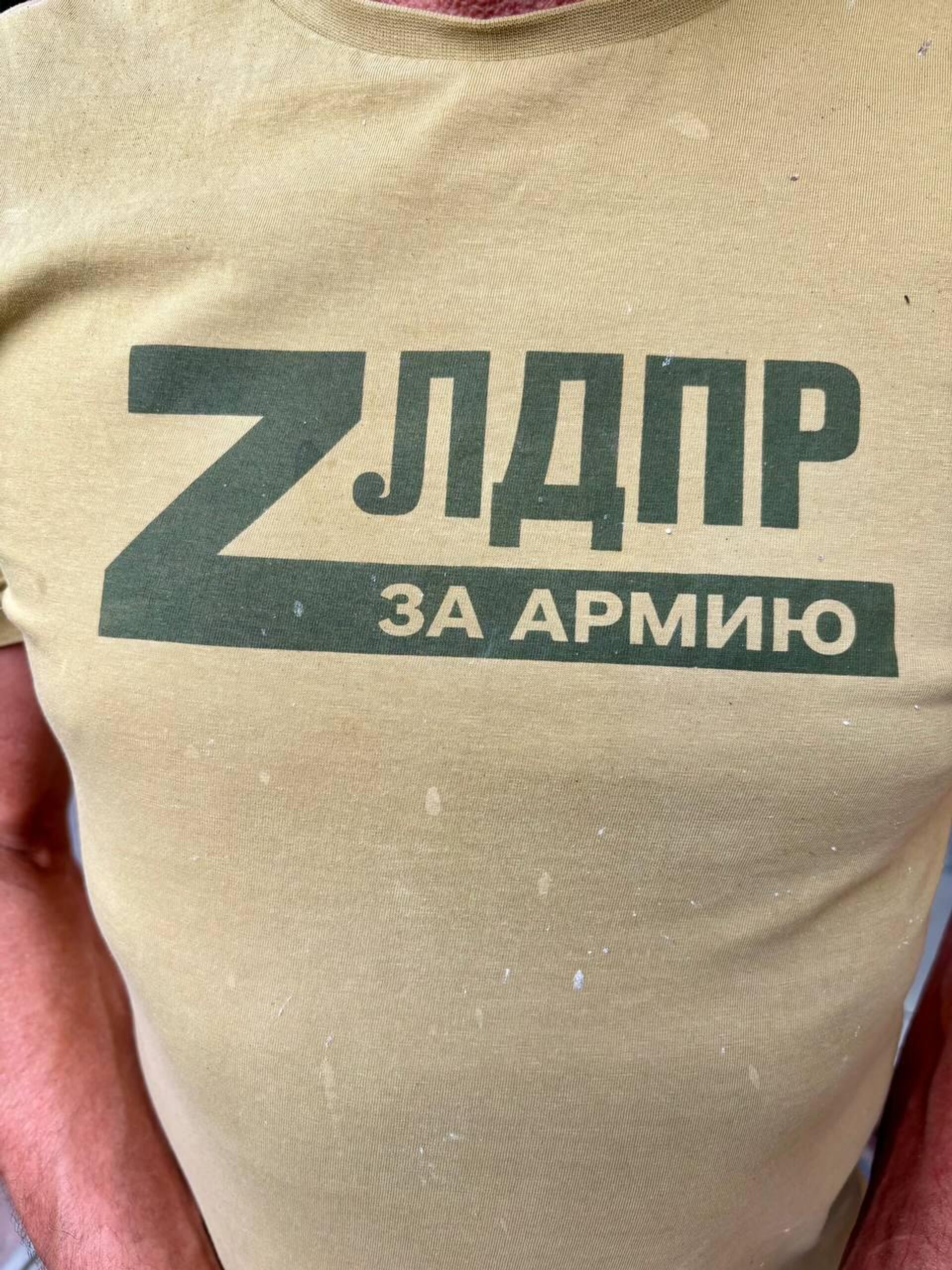   - РИА Новости, 1920, 14.07.2025