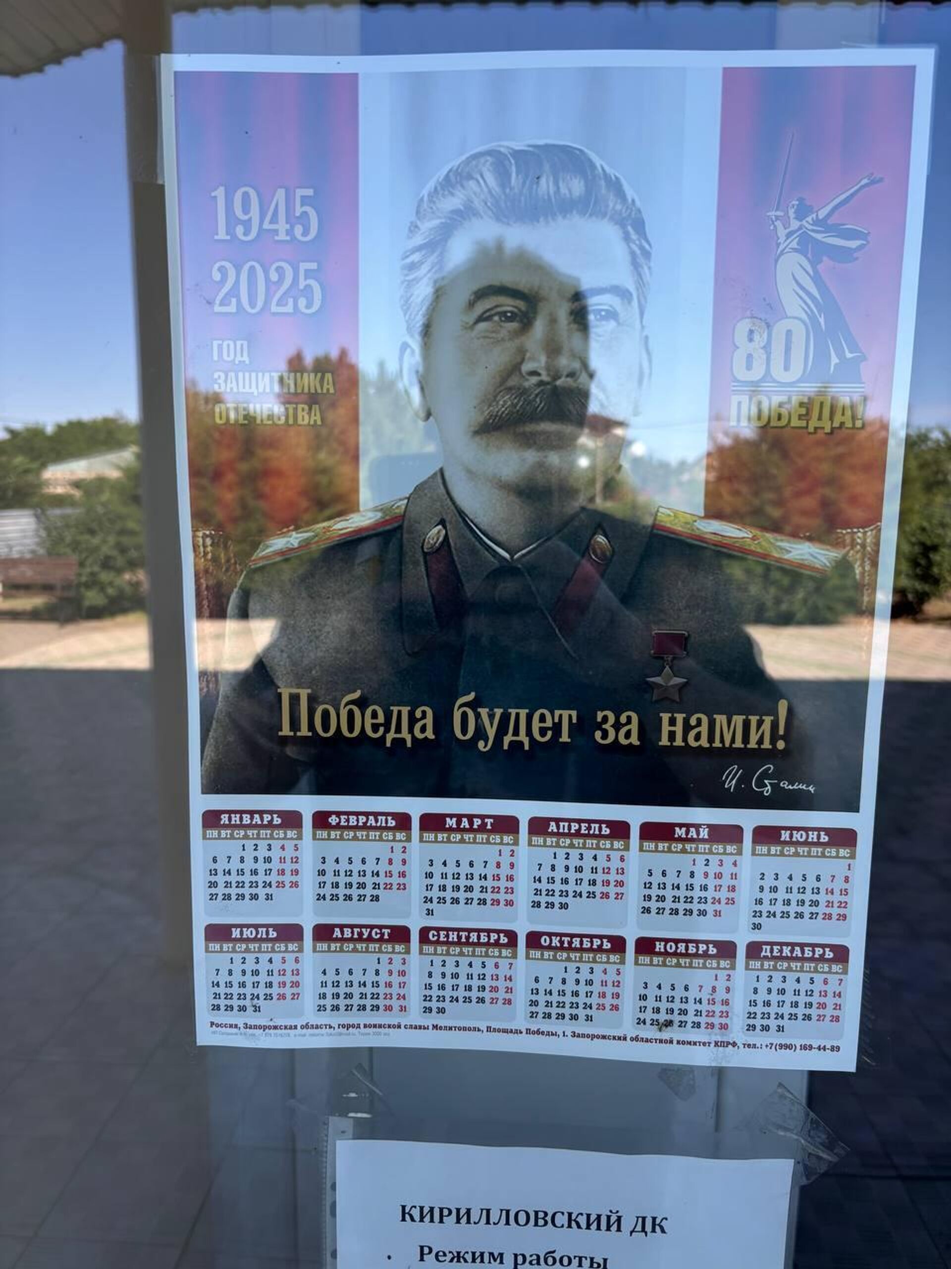   - РИА Новости, 1920, 14.07.2025