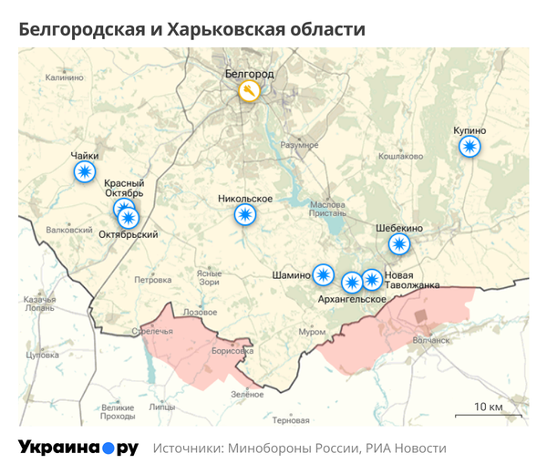 Карта Белгородской и Харьковской областей
