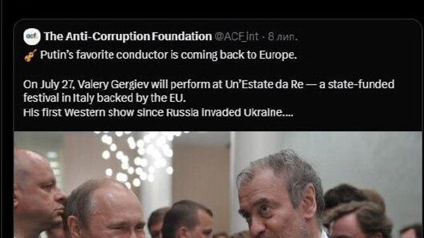 В Италии украинских нацистов и их европейских подпевал обвинили в организации культурного геноцида