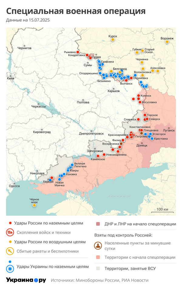 Карта СВО Карта СВО