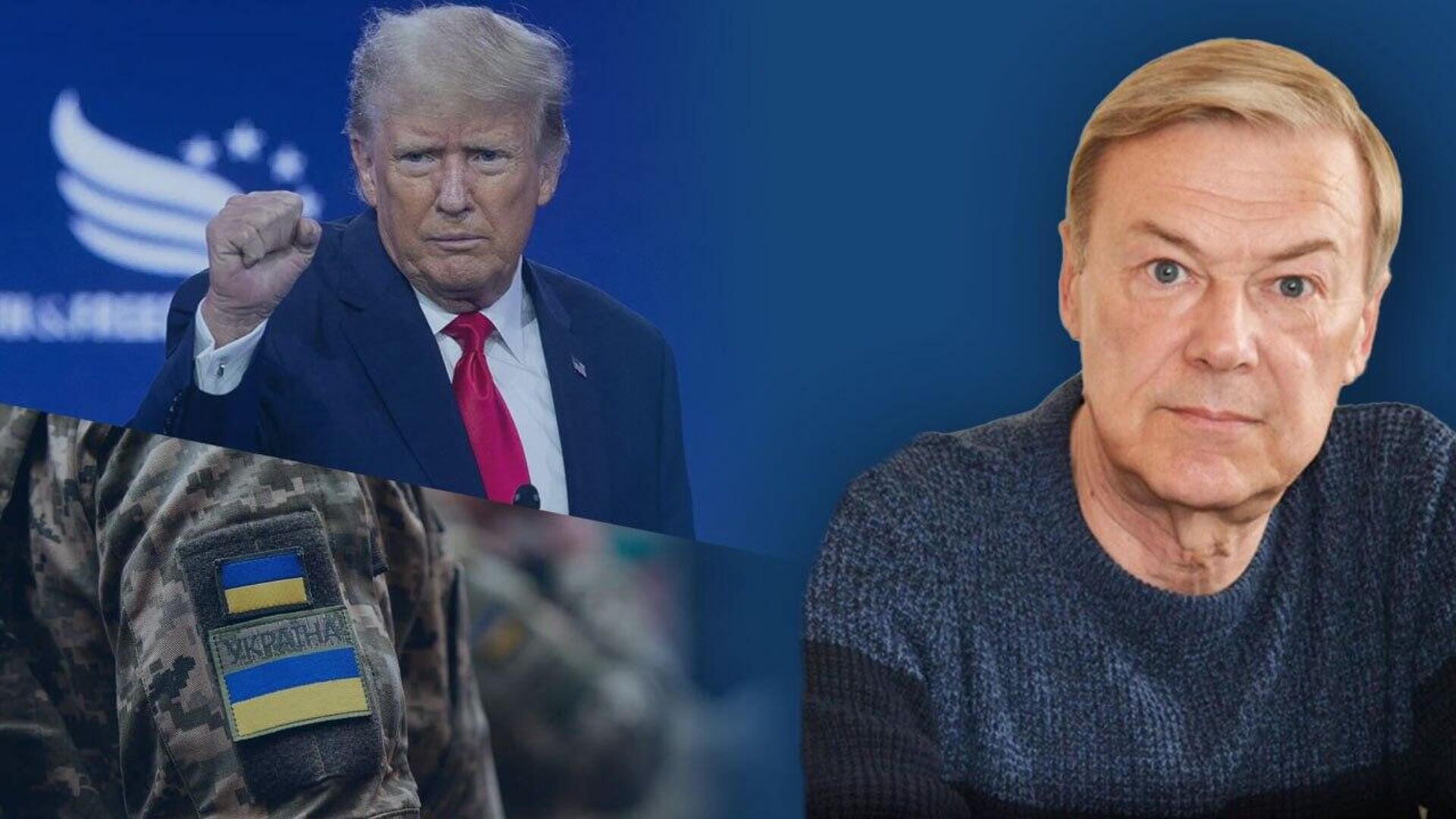 Будет ли контрнаступление ВСУ и почему Трамп пошёл на ультиматум: Алёхин о возможностях для России - РИА Новости, 1920, 17.07.2025