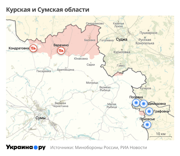 Карта Курской и Сумской областей