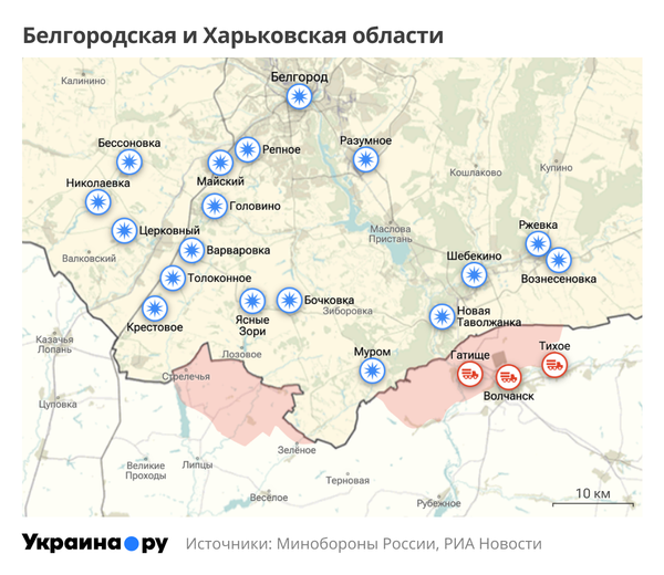 Карта Белгородской и Харьковской областей