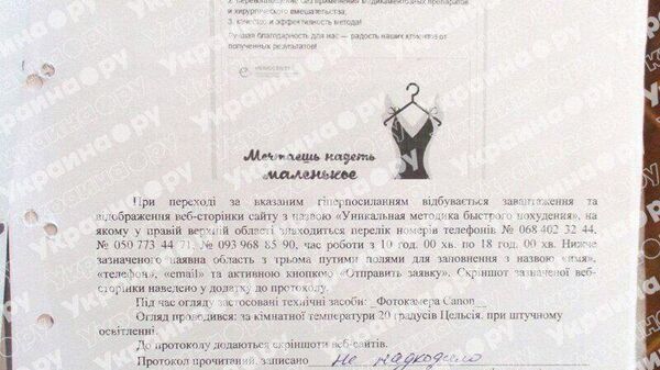 Михаил Фёдоров стал Первым вице-премьером Украины
