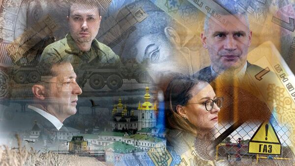 Украина Главная тема 1