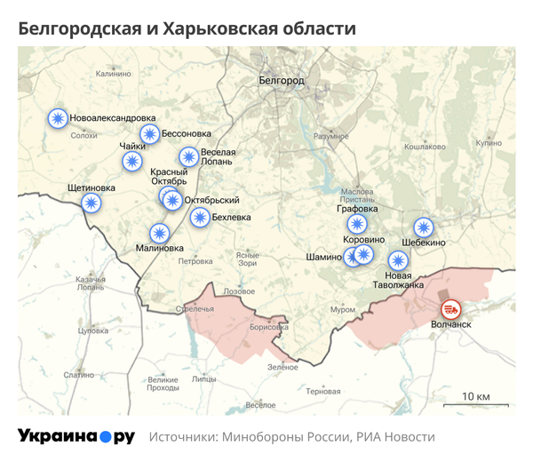 Карта Белгородской и Харьковской областей