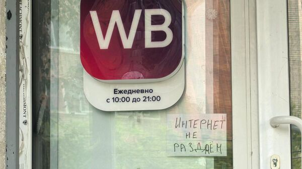 Тула без мобильного интернета Тула без мобильного интернета