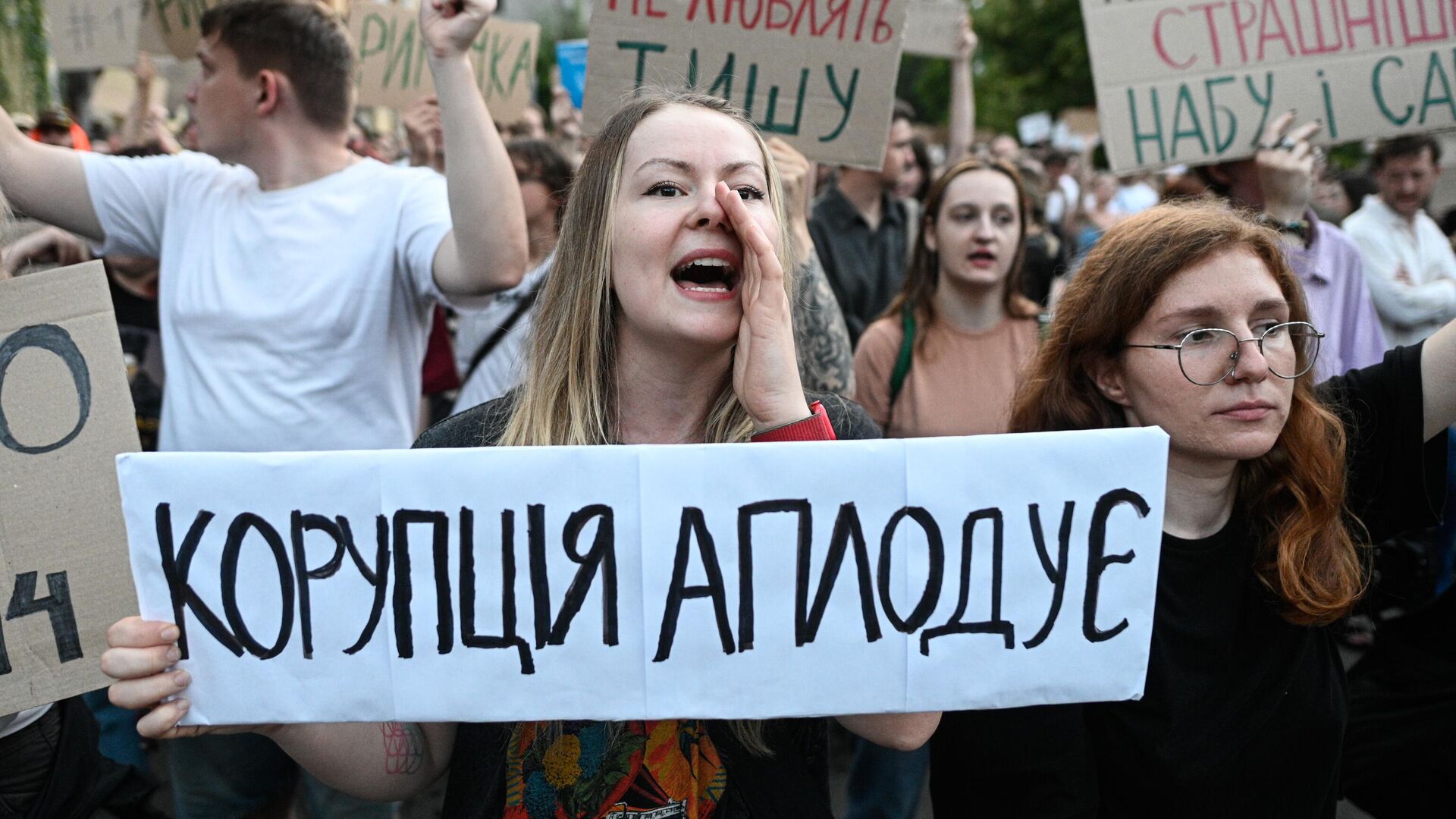   - РИА Новости, 1920, 23.07.2025