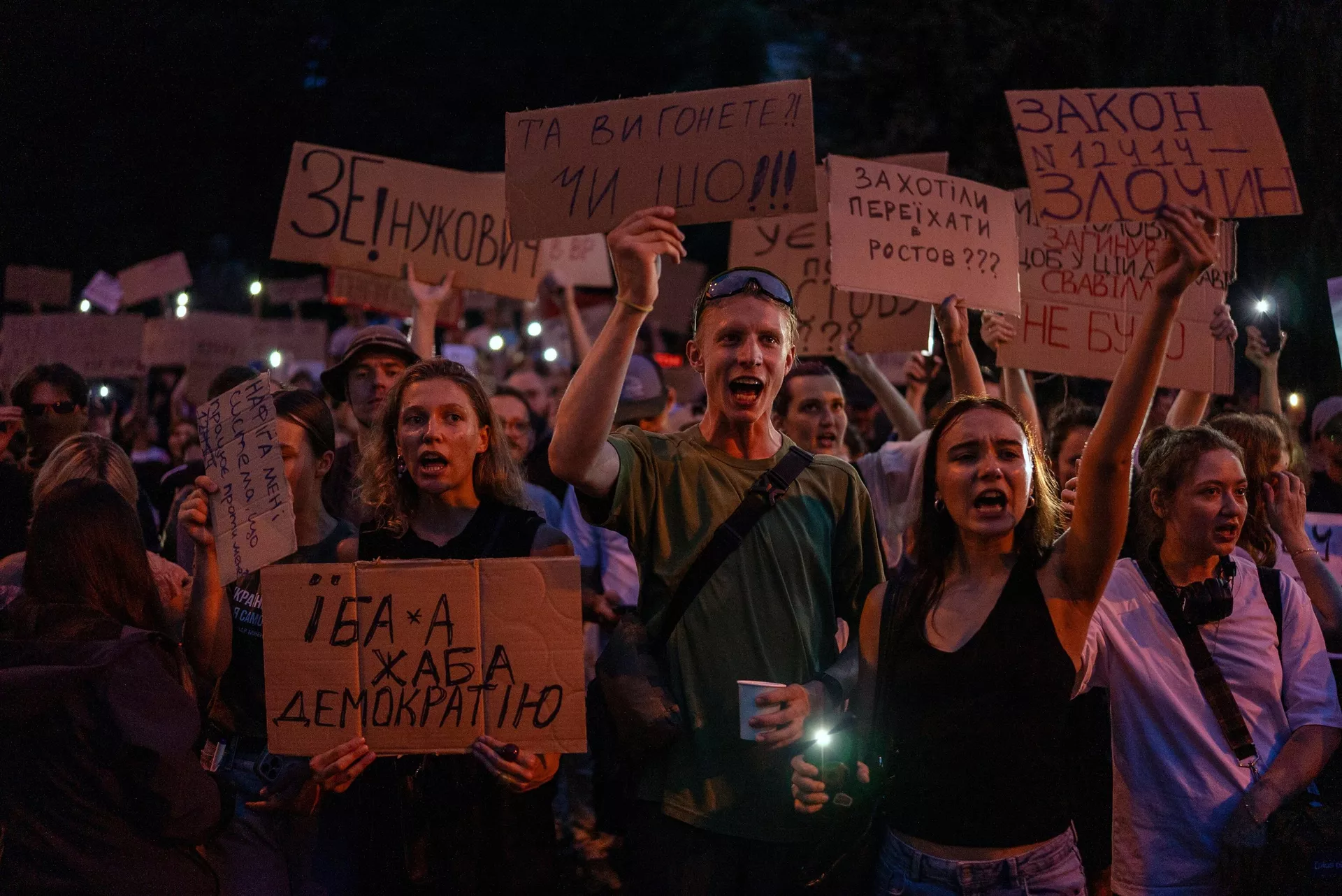  -  , 1920, 30.07.2025