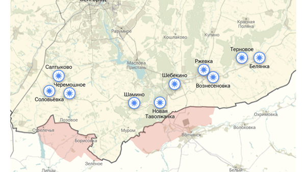 Белгородская и Харьковская области