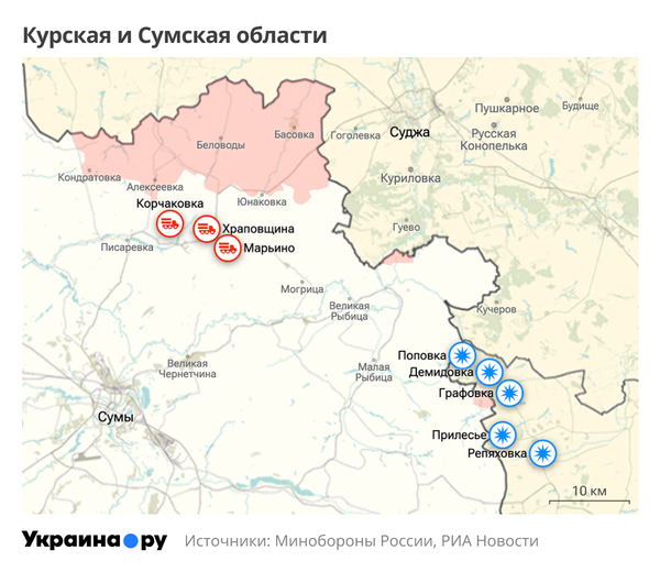 Карта Курской и Сумской областей