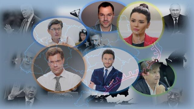 © Украина.ру / Эксперты © Украина.ру / Эксперты