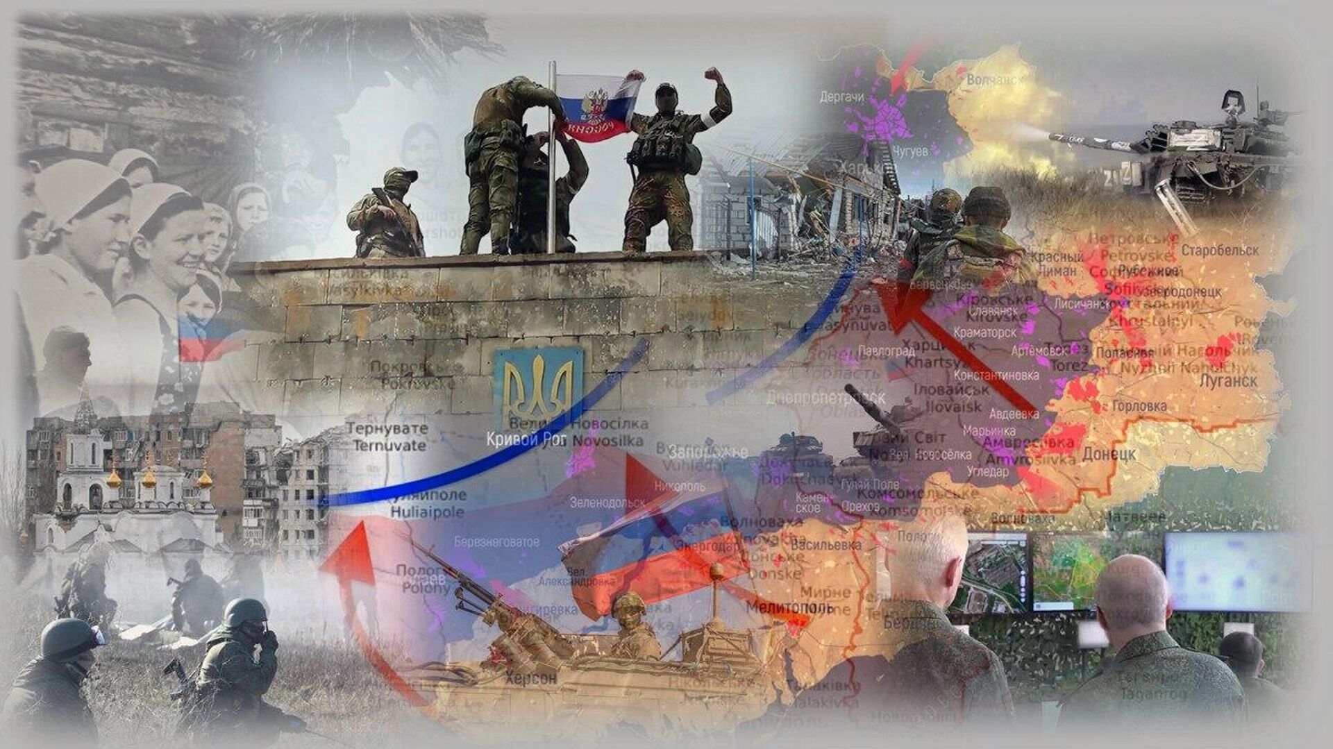 Освобождённые территории - РИА Новости, 1920, 26.07.2025