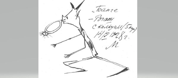 Домовой Рогаш несёт Банге кольцо. Рисунок М.А. Булгакова, 1928 год Домовой Рогаш несёт Банге кольцо. Рисунок М.А. Булгакова, 1928 год