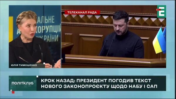 Ермак и Зеленский проводят работу по срыву голосования за законопроект, возвращающий полномочия антикоррупционным органам